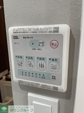 アトリオフラッツ高円寺ノースの物件内観写真